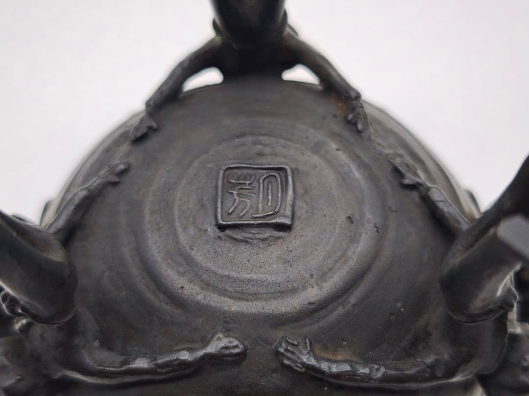 織田幸銅器 須賀月芳作 青銅製 香炉 玉型 霊芝耳 唐子足 螺鈿模様