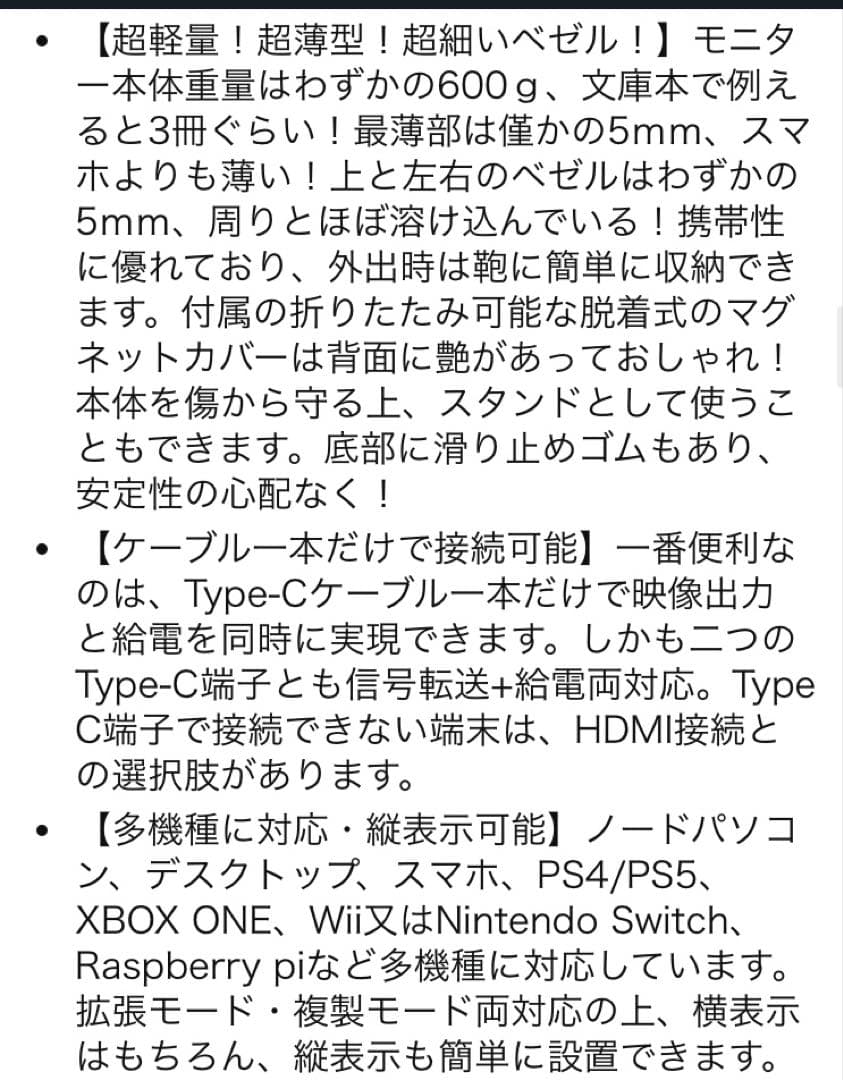 kksmart モバイルモニター 15.6インチ 144hz