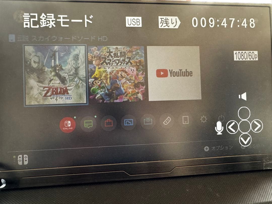 I-O DATA GV-HDREC (保存媒体付)