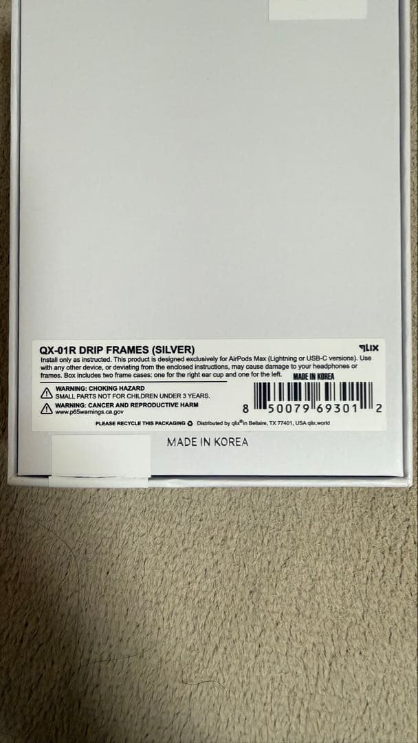 qlix AirPods Max カバー (Silver)