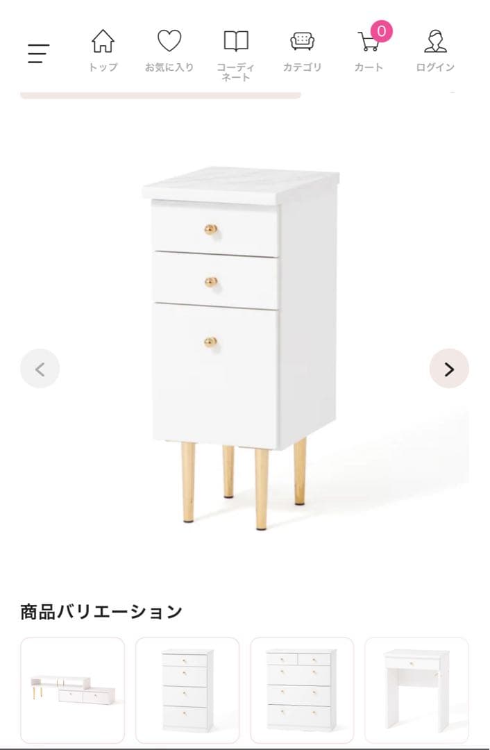 Francfranc エルドラド　コスメデスク　ドレッサー 追加デスク付き