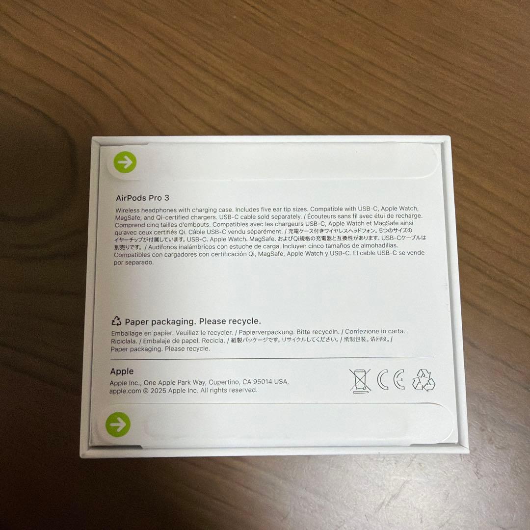 【新品未開封】AirPods Pro （第3世代）正規品
