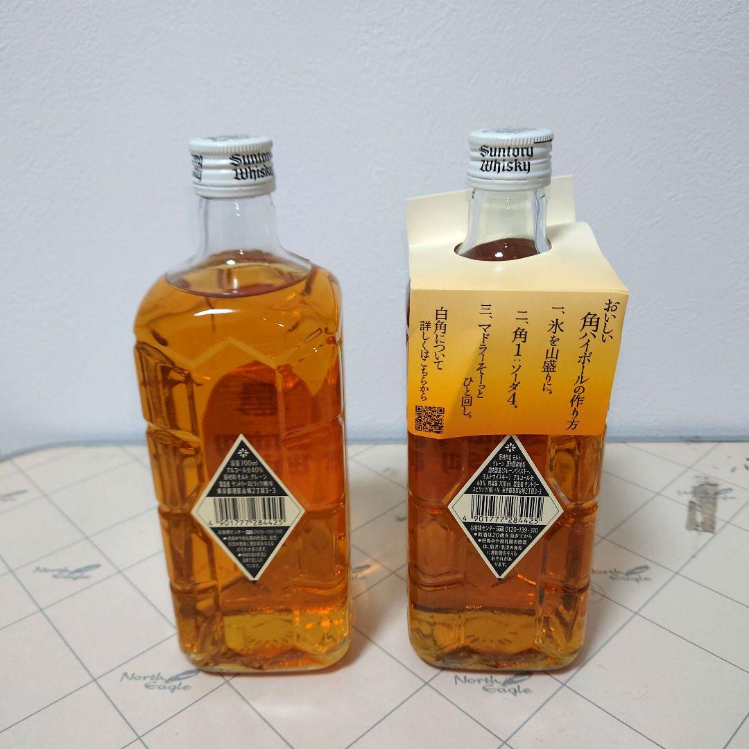 2019年3月終売の白角旧ボトルと2022年数量限定復刻の白角飲み比べ２本セット