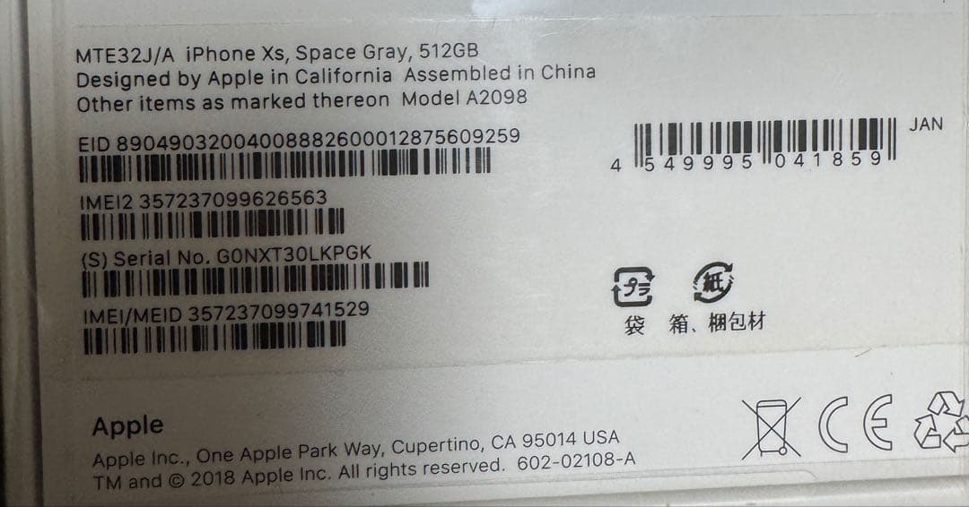 iPhoneXs 512GB 新品未開封 SIMフリー　スペースグレイ