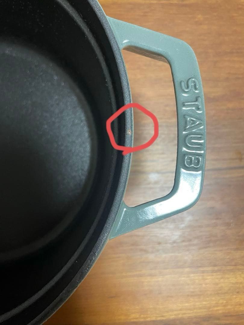 ストウブ　ミナペルホネン　ラウンド オーシャン　ユーカリ 20 cm