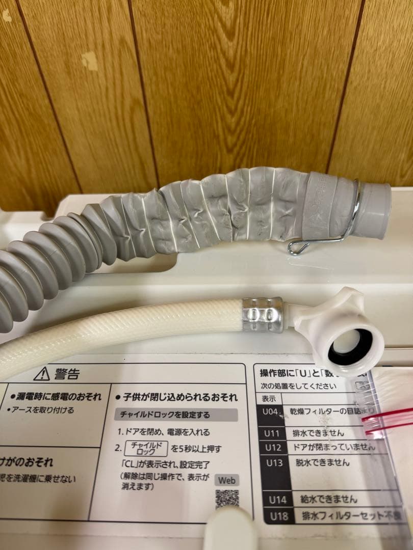 Panasonic ドラム式洗濯乾燥機 NA-VX300BL 2020年製