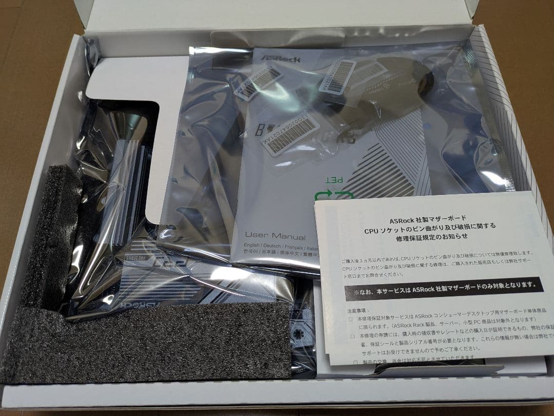 グラフィックボード・グラボ・ビデオカード Radeon RX 6600 Challenger D 8GB