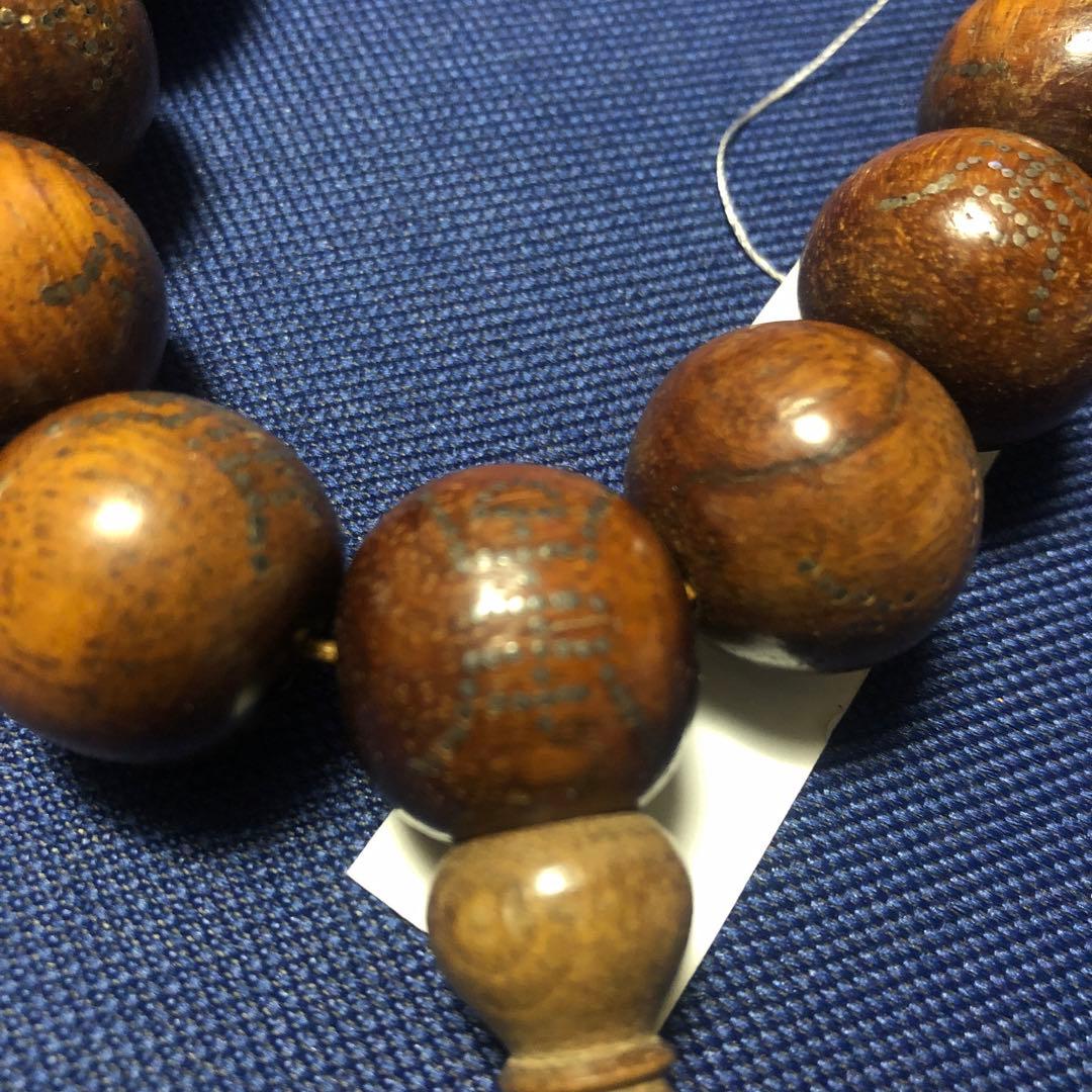 紫檀　銀打ち　念珠