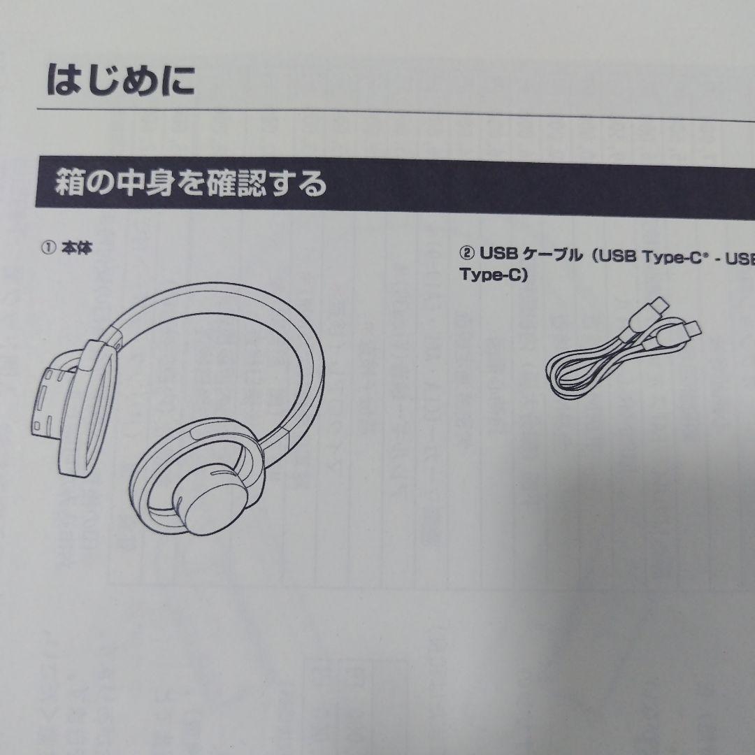 nwn ONE MBH001 ワイヤレスヘッドフォン