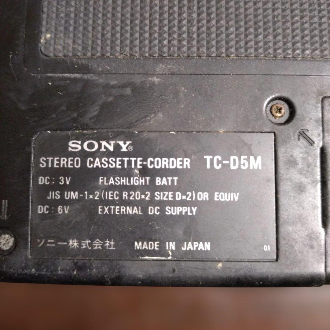 SONY　TC-D5M カセットレコーダー デンスケ