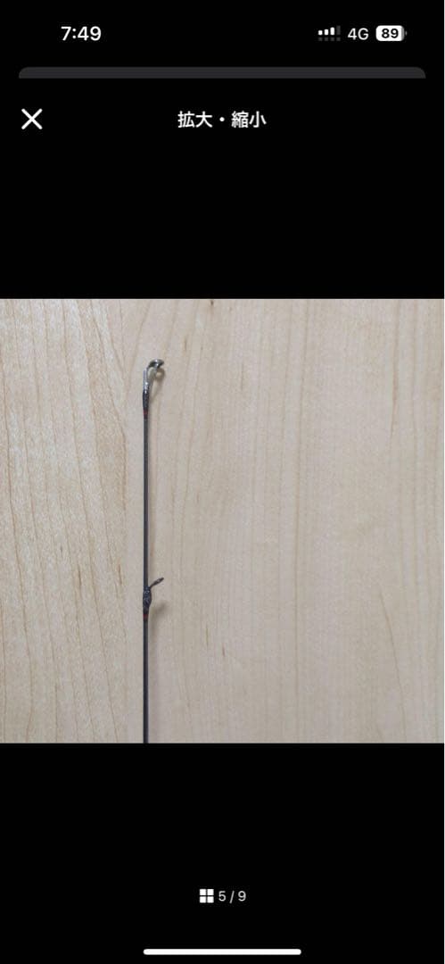 ダイワ エメラルダス ストイスト RT 79MLM エギング　極美品　使用品