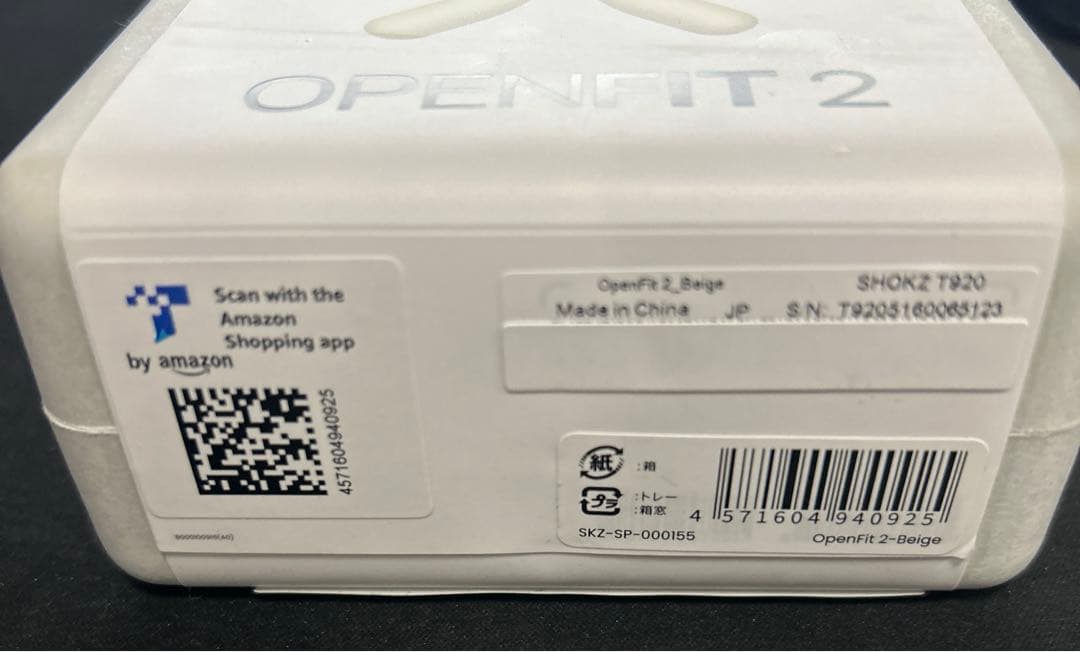 新品　Shokz OpenFit 2 オープンイヤーヘッドホン ベージュ