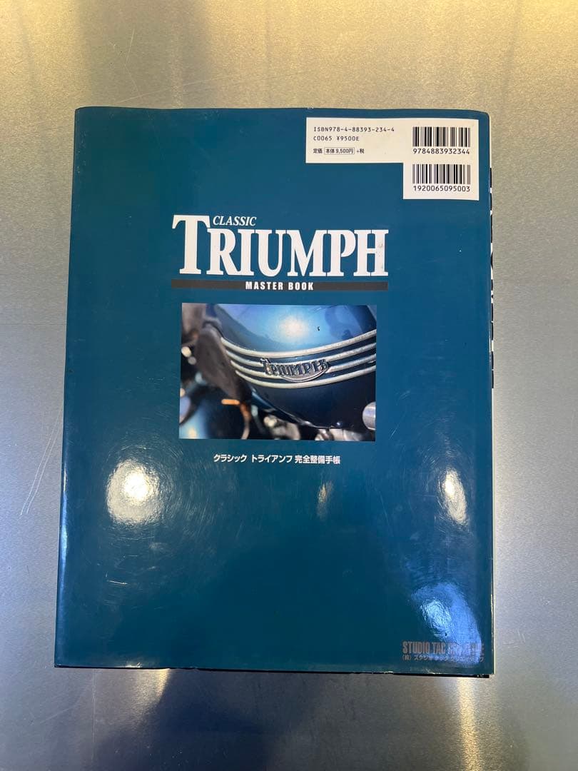 趣味・スポーツ・実用 CLASSIC TRIUMPH MASTER BOOK