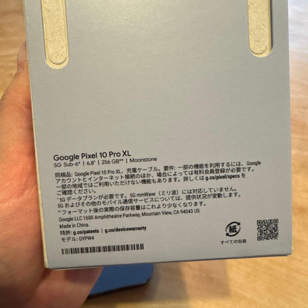 Google Pixel 10 Pro XL 256GB ムーンストーン