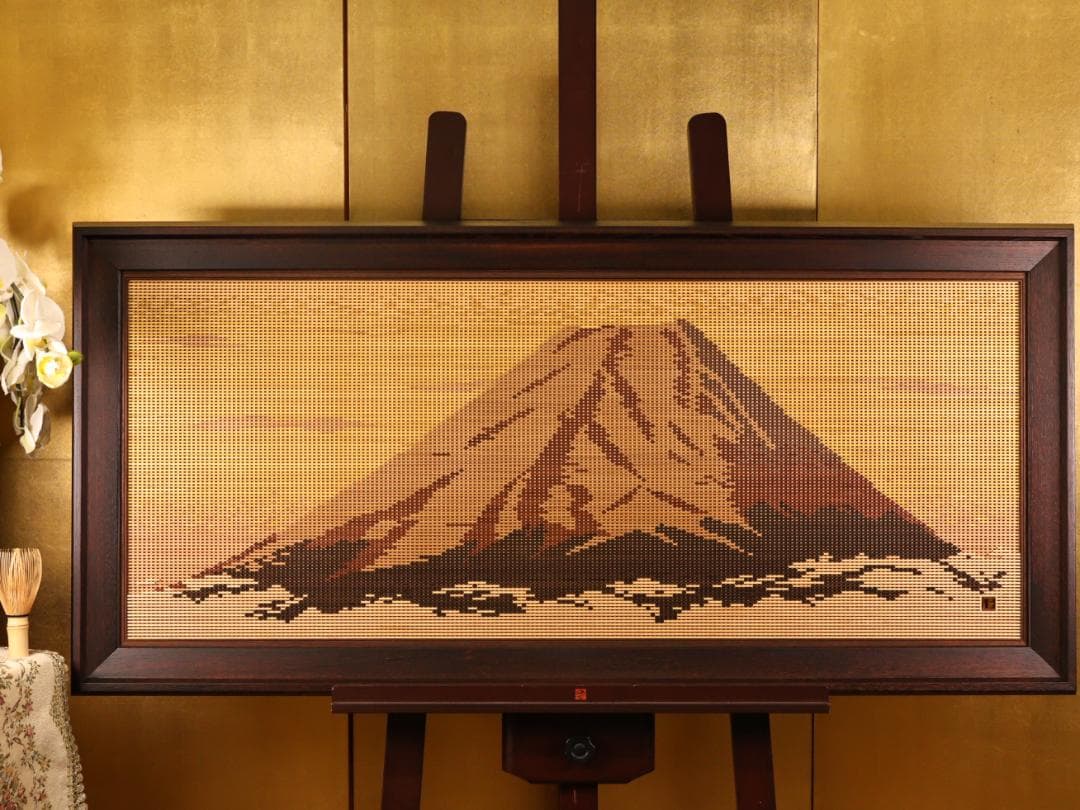 【真作】　BK277　塩澤正信 「 赤富士 」　組子工芸　希少木　黄布　タトウ