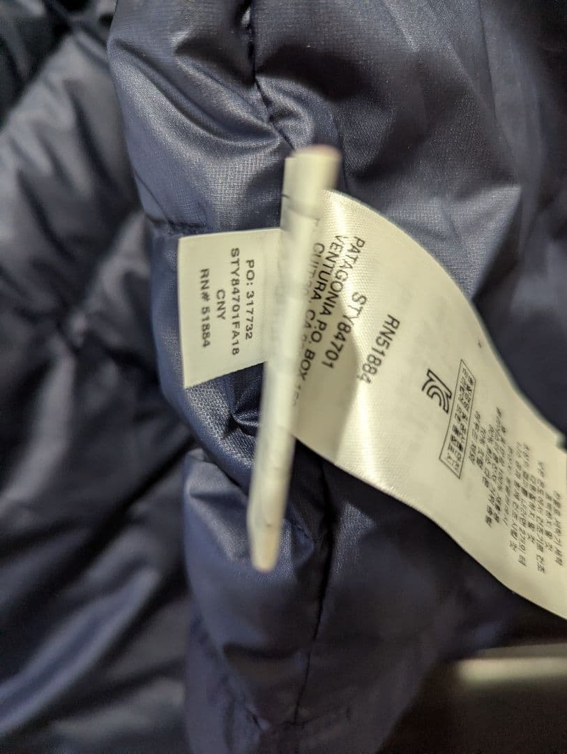 Patagonia ダウンセーターフーディ 濃紺 美品 xs