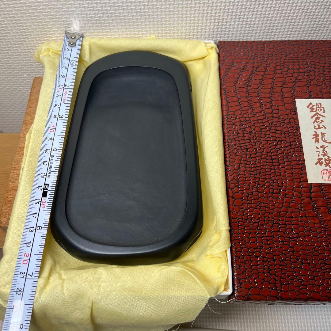 ⭕️希少　高価　新品美品　鍋倉山龍渓硯　清泉堂　三代目　深澤秀教　大型な硯