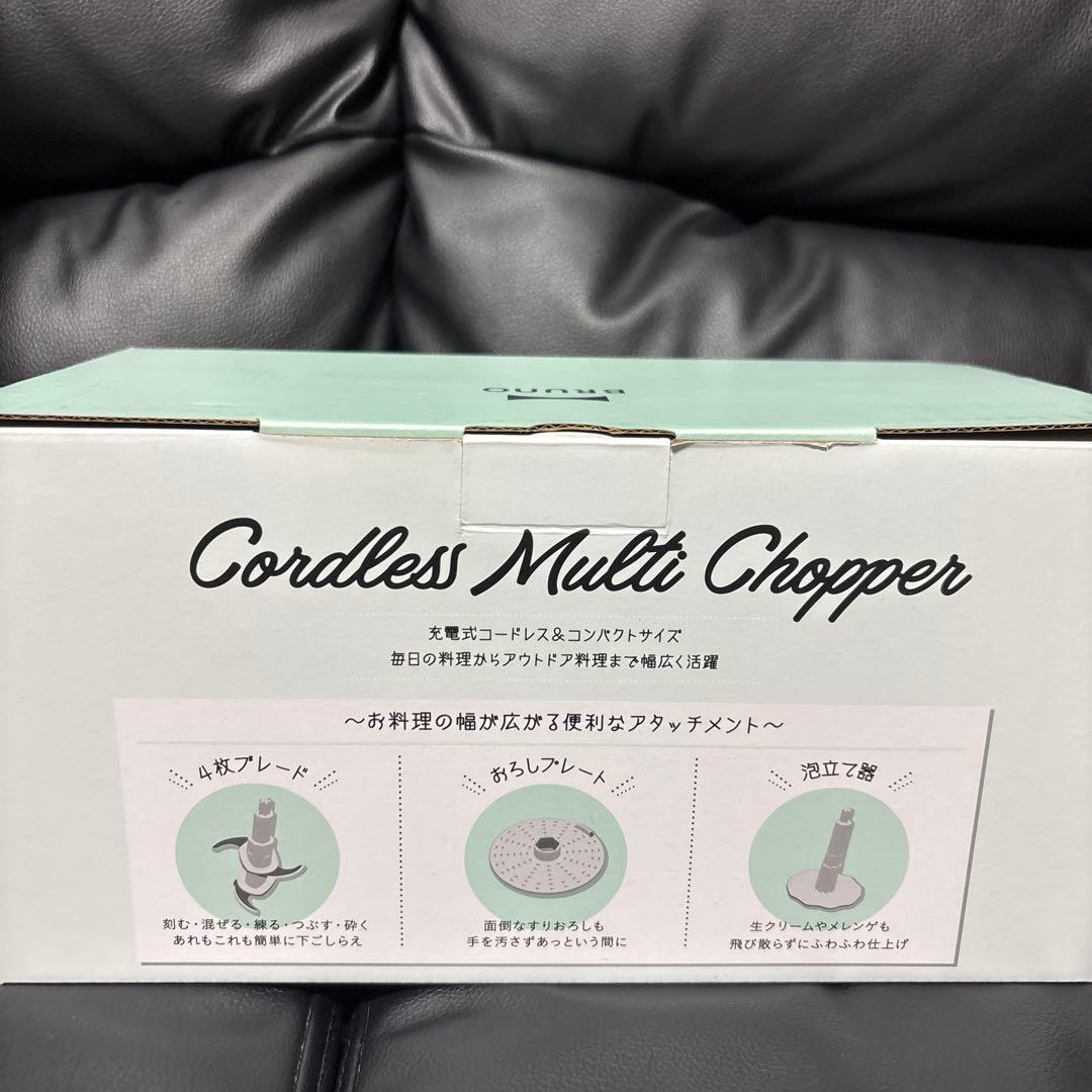 値下げ 未開封新品 BRUNO スティックブレンダー＆コードレスマルチチョッパー