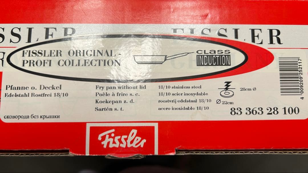 FISSLER フィスラー　プロコレクション　フライパン28cm ドイツ製