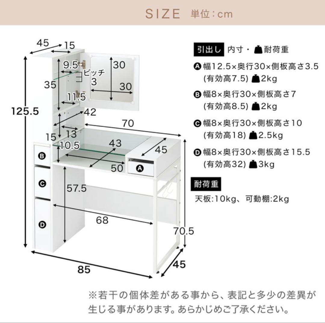 LOWYA（ロウヤ）ドレッサー　※直接お取引限定