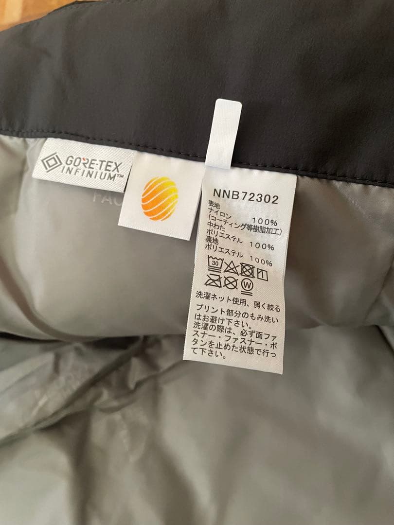 Baby multi shell blanket ベビー用シェルブランケット