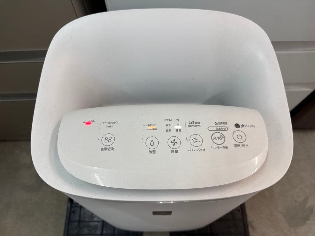 【高年式】 2021年式 SHARP 加湿空気清浄機 KI-LS7O-W