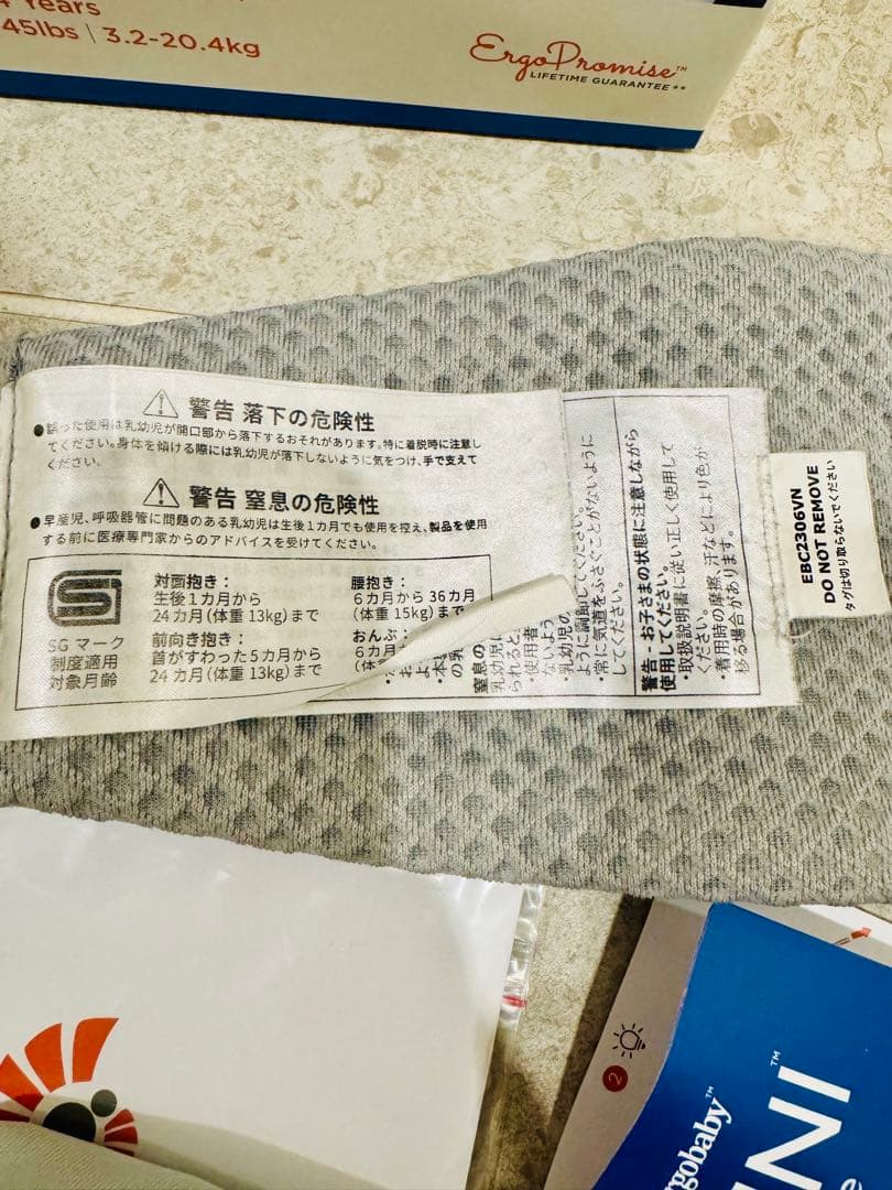 【美品‼️】エルゴ ergobaby OMNI breeze抱っこ紐 パールグレー