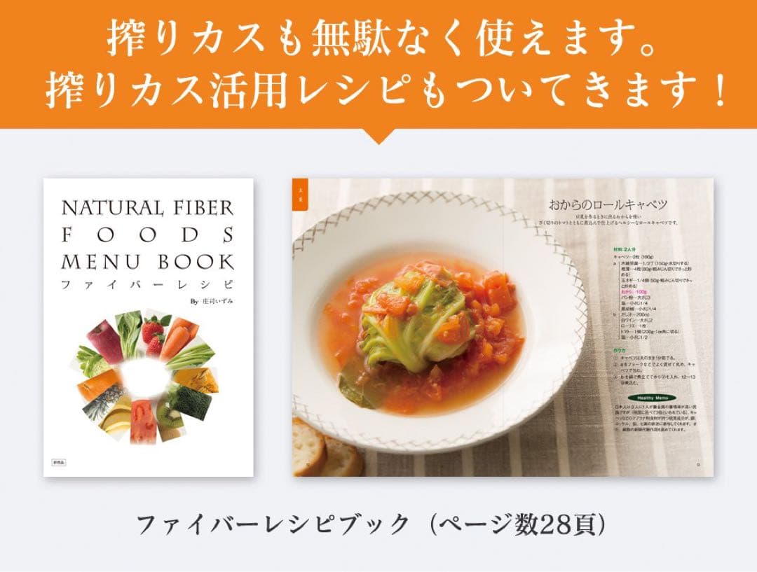 クビンス ホールスロージューサー Kuvings EVO-800 (シルバー)