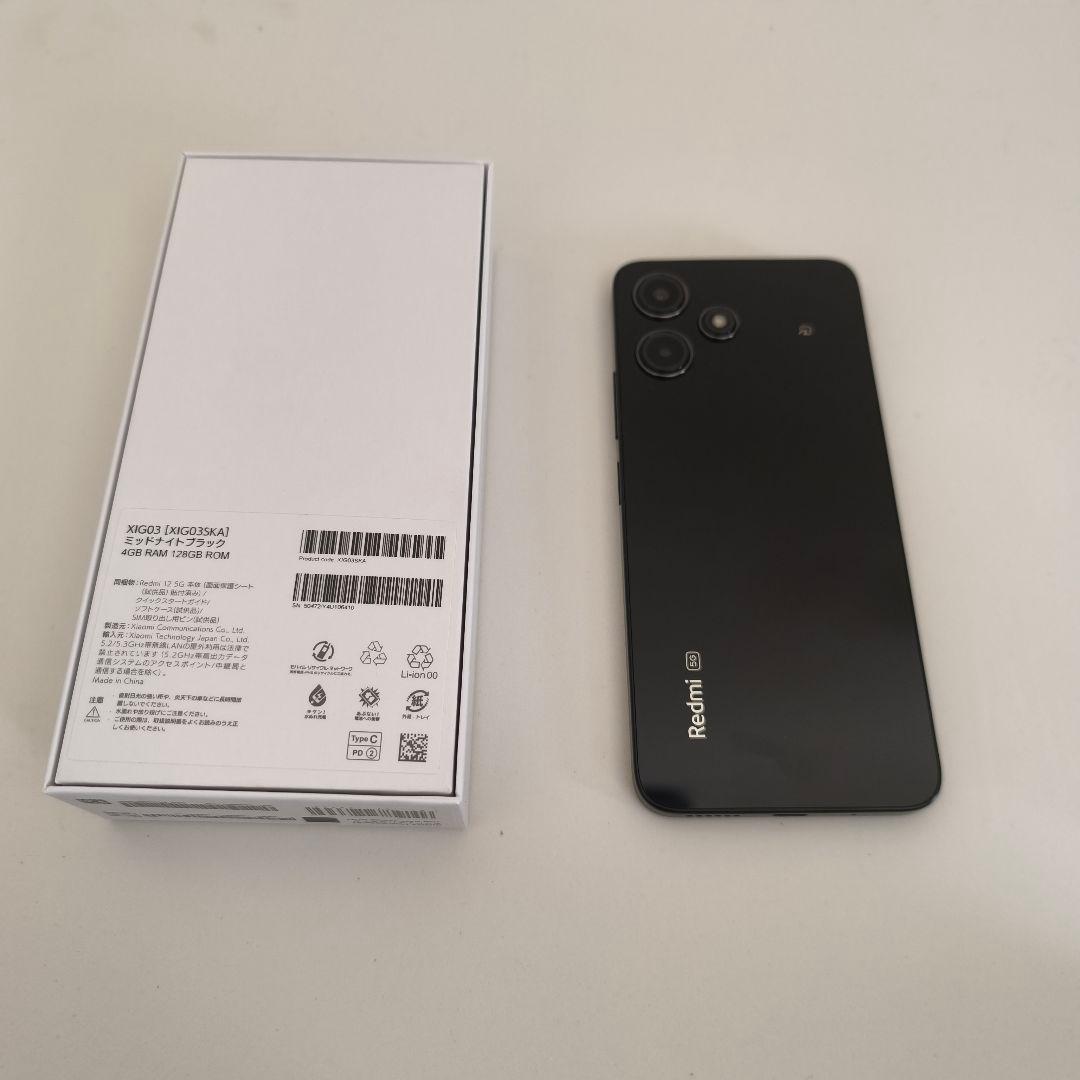 Redmi 12 5G ミッドナイトブラック 128GB SIMフリー