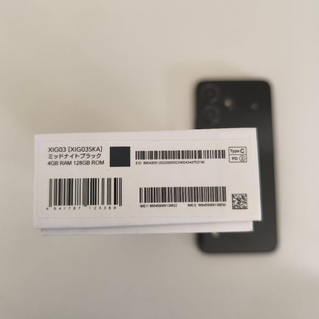 Redmi 12 5G ミッドナイトブラック 128GB SIMフリー