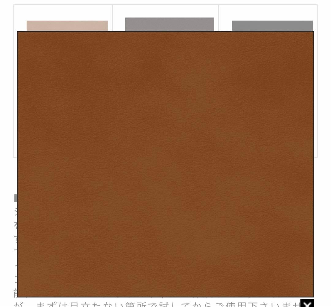 新品未使用✨シバストNo.8 ソープ仕上げ