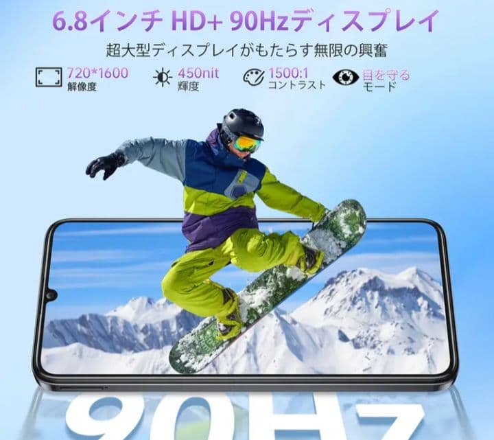 OUKITEL C51 128GB 16GB RAM スマートフォン　ブルー