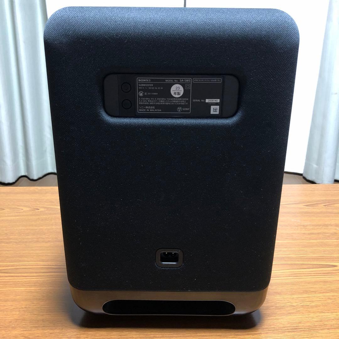 SONY SA-SW5 サブウーファー ホームシアターシステム スピーカー