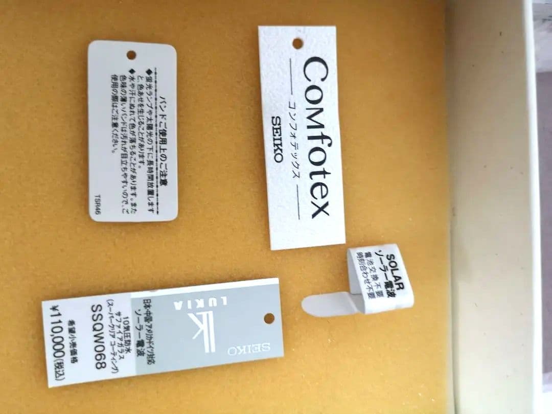 【SEIKO】 LUKIA 腕時計 ELAIZA IKEDA Limited