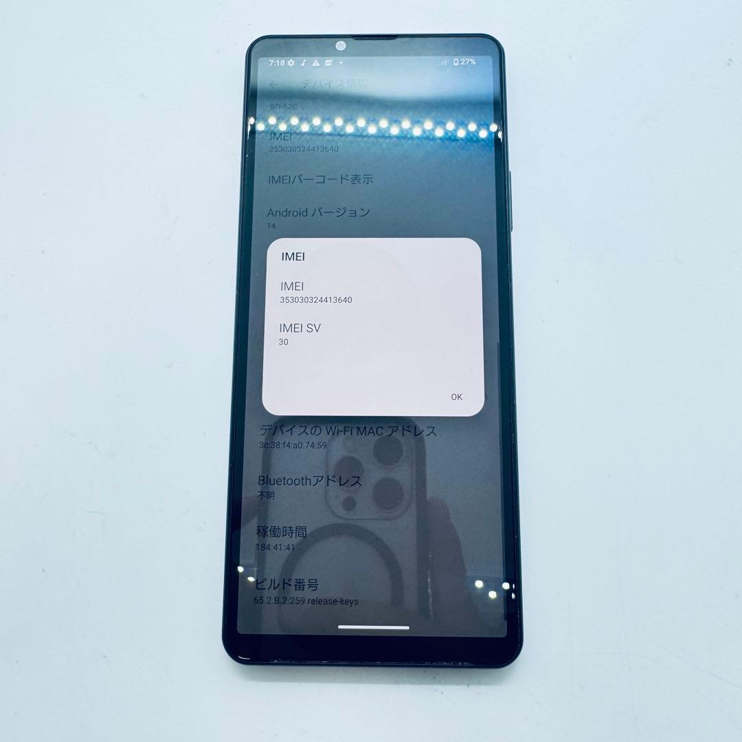 【SIMフリー】 Xperia 10 IV SO-52C 本体 動作確認済み