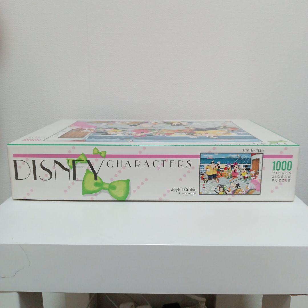【平成レトロ】ジグソーパズル　テンヨー　ディズニー　1000ピース　中古品