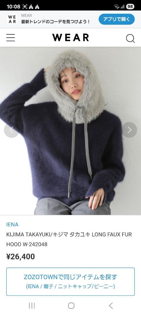 ★とら様★専用