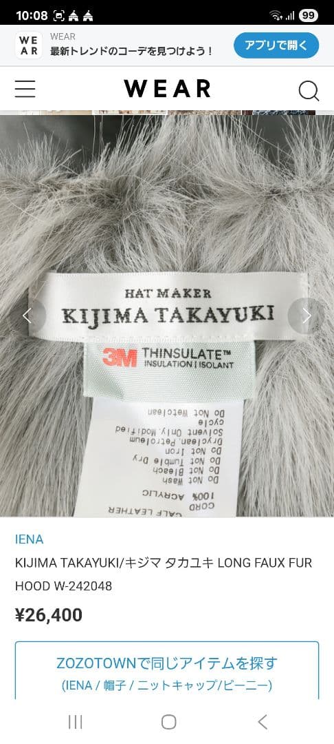 ★とら様★専用