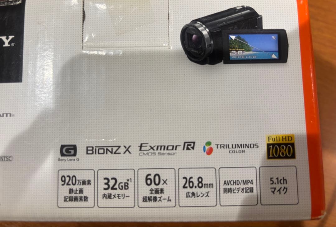 中古美品　SONY HDR 535ハンディカム