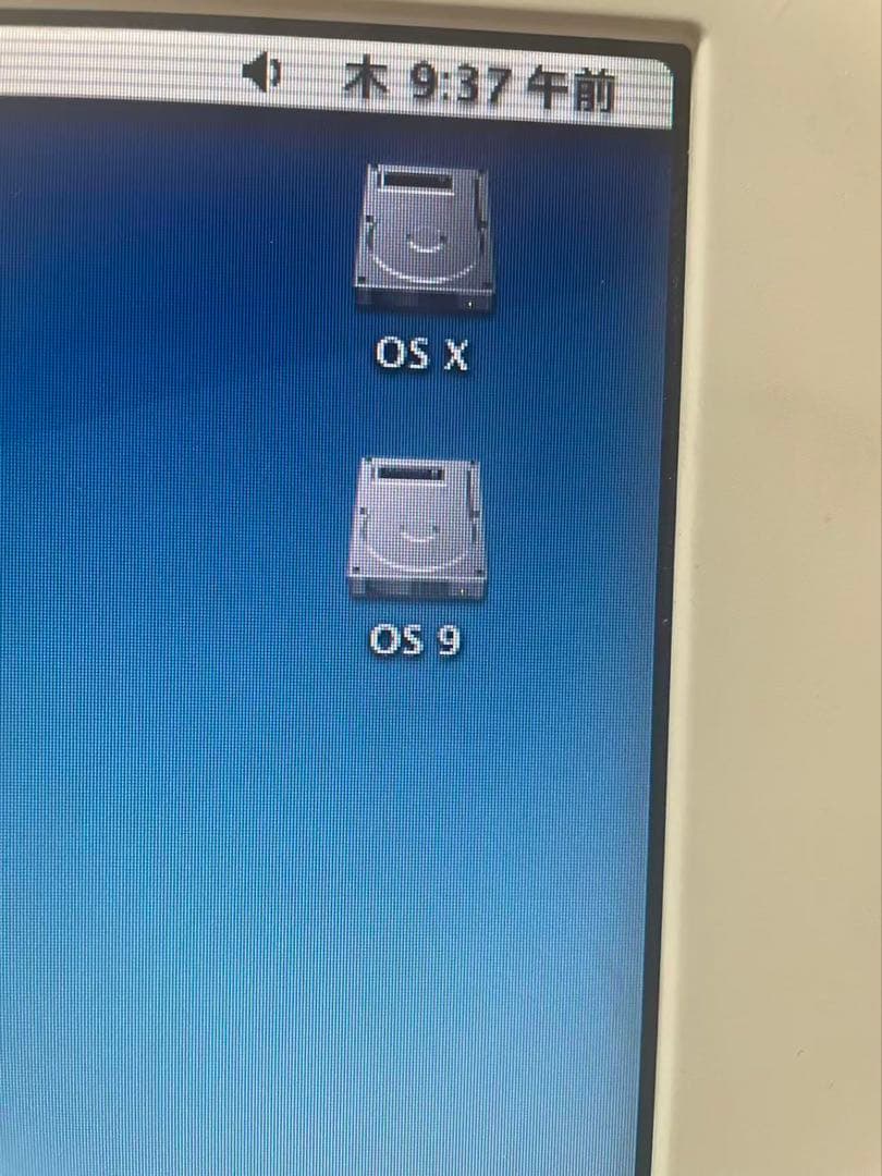 iMac G4（14インチ）本体のみ