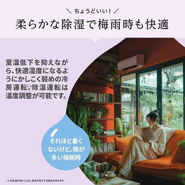 新品☆工事費込み☆comfee2025年6畳取外し廃棄込み神奈川東京千葉埼玉静岡