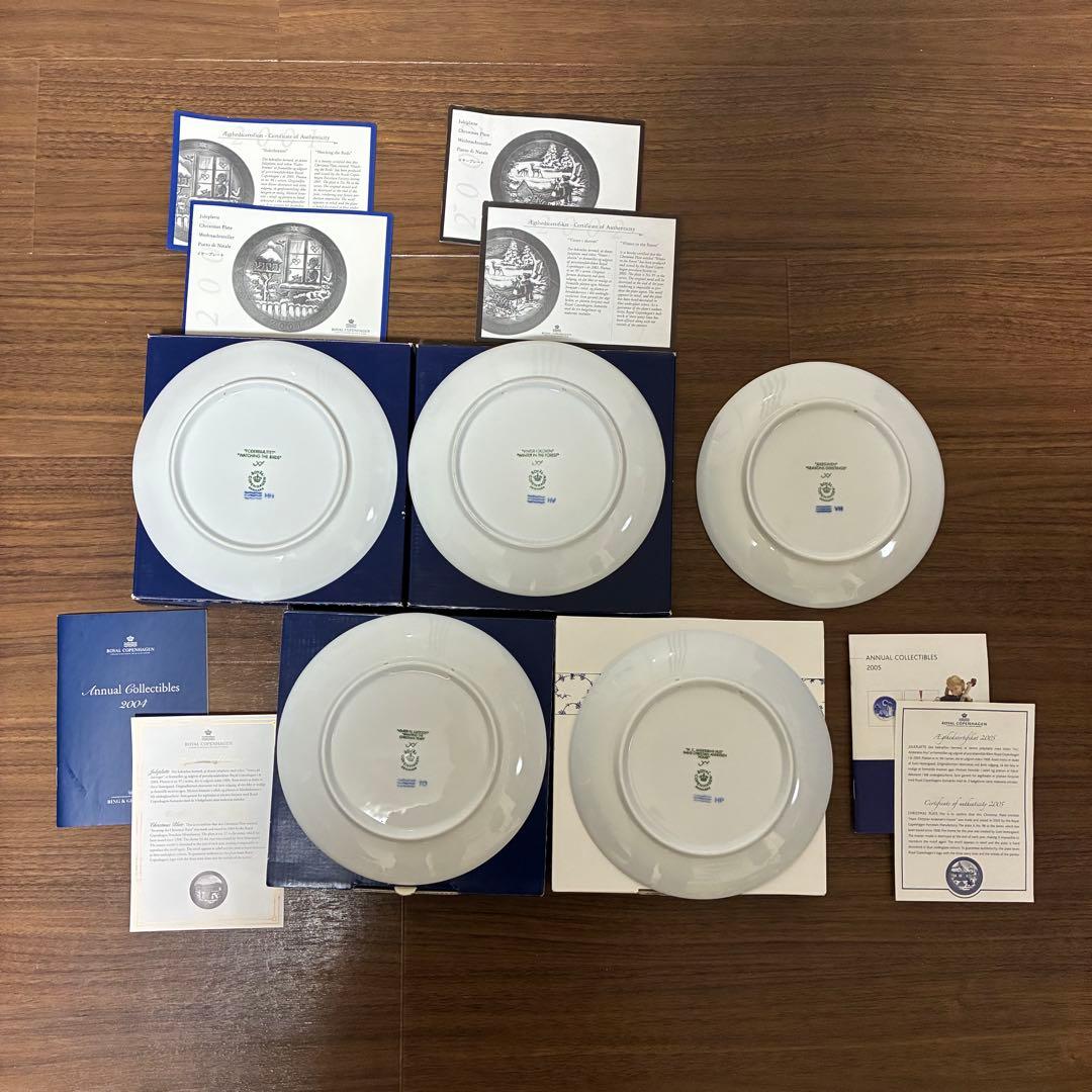 美品 ロイヤルコペンハーゲン イヤープレート 2001年〜2005年版