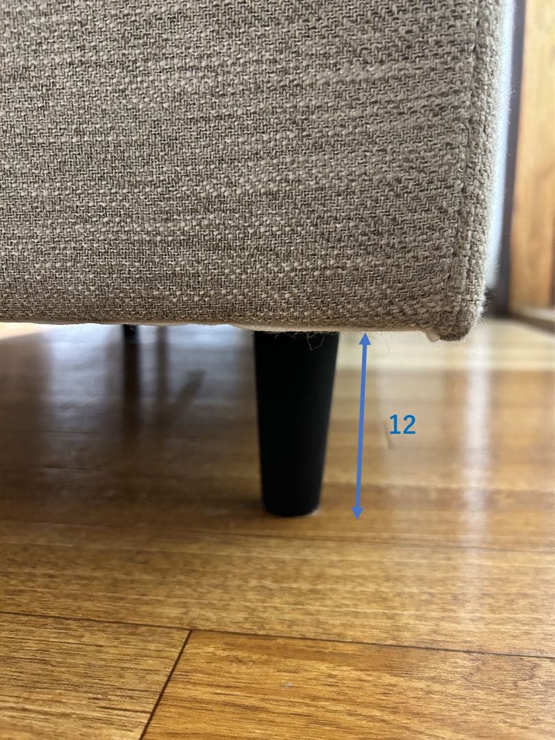 ニトリ 2〜3人掛けソファ ベージュ