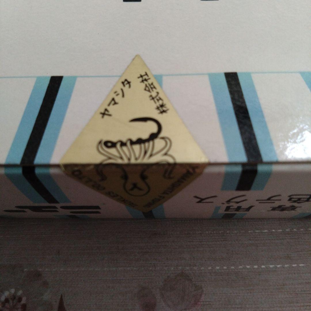 ヤマシタ ニュークロー 180号 100m