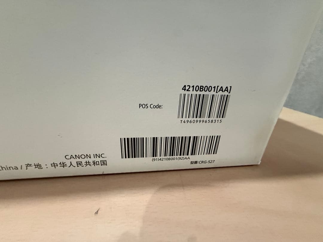 Canon cartridge527 中古