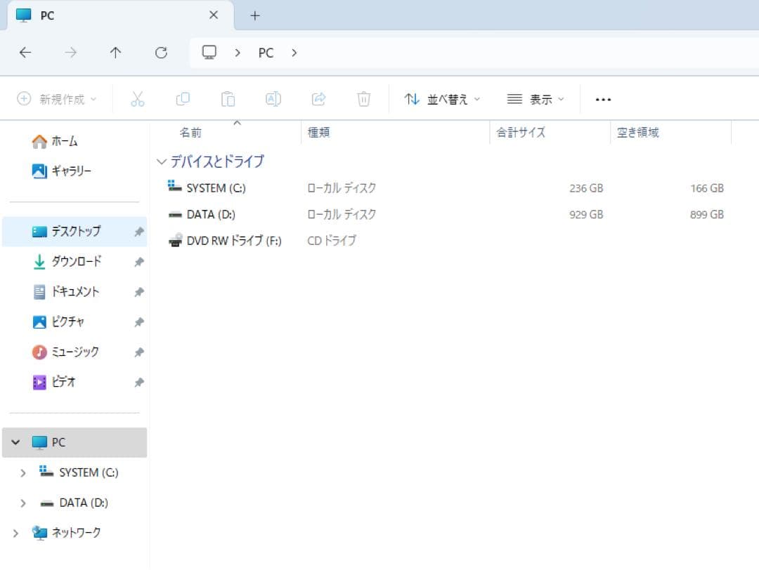 Windowsデスクトップ Lenovo AIO 520-24ICB i5 8400T 12GB Win11