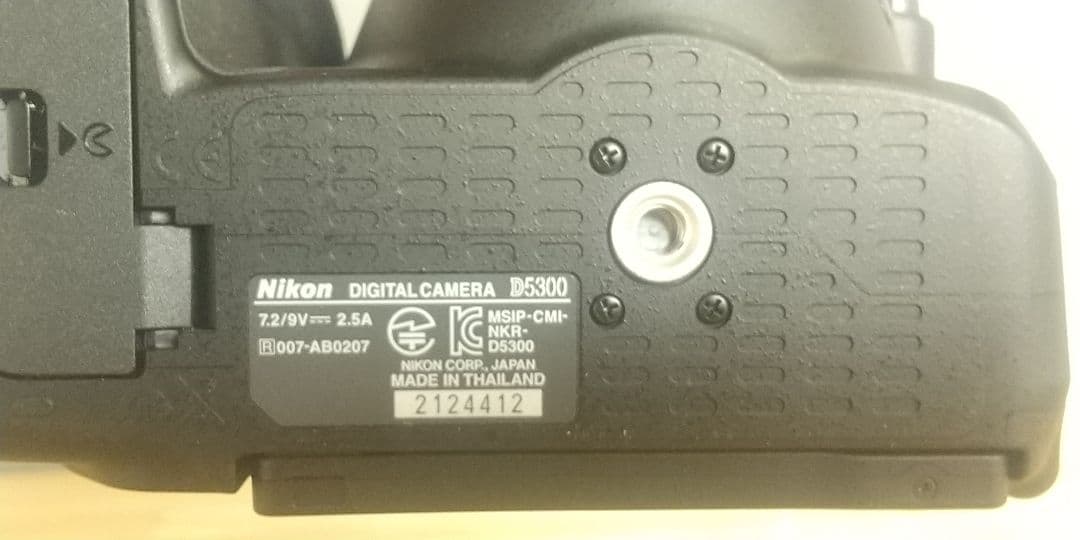 ニコン D5300 18-52 VRⅡKit & 望遠ズームレンズ 55-200