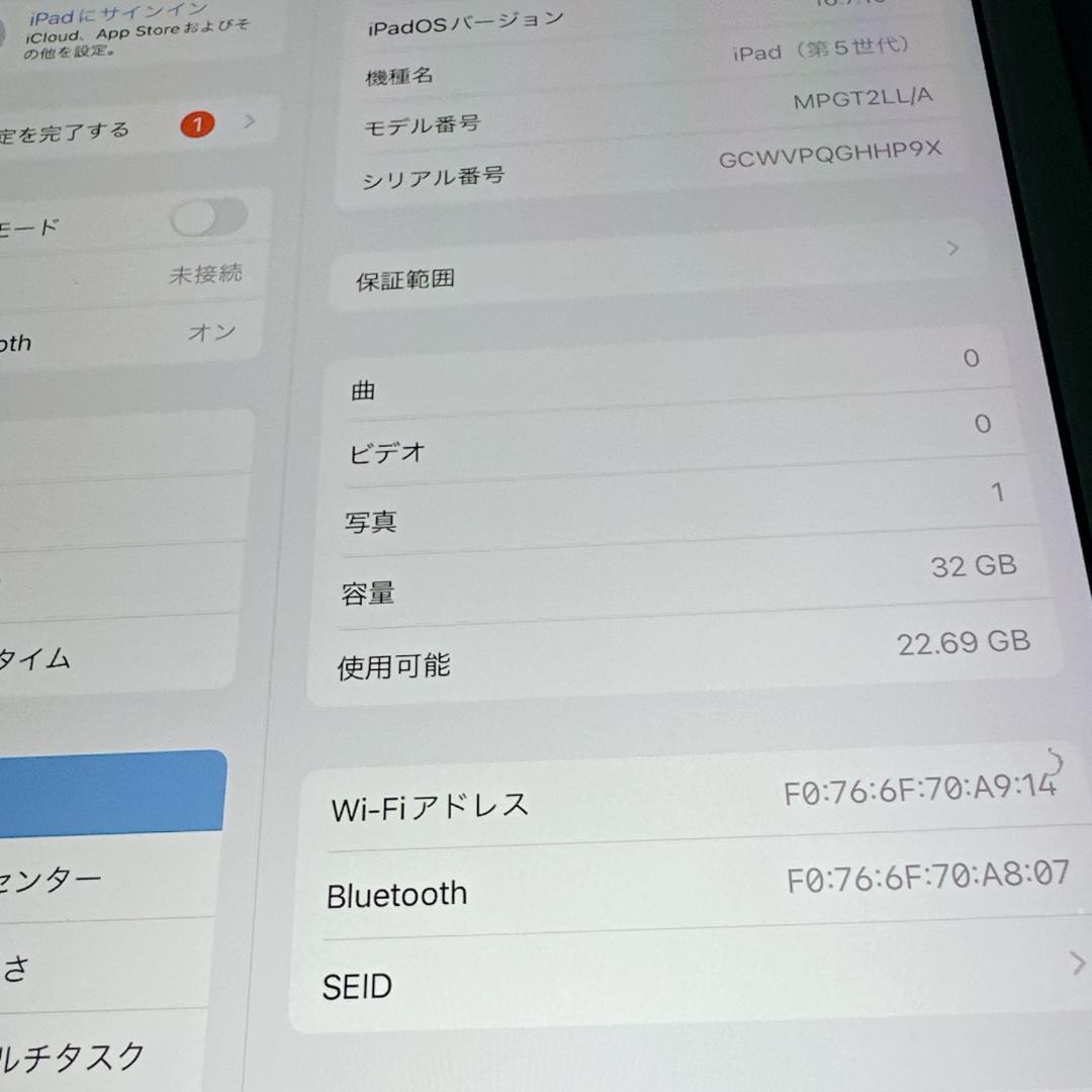【美品】iPad 第5世代 Wi-Fiモデル 32GB ゴールド