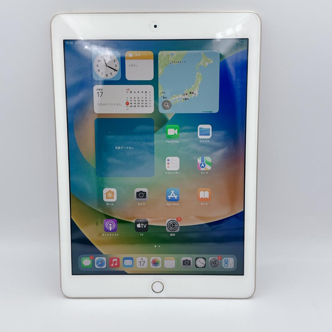 【美品】iPad 第5世代 Wi-Fiモデル 32GB ゴールド