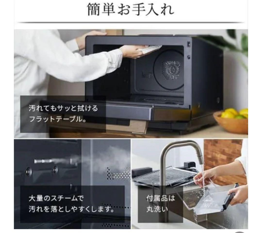 新品未使用　アイリスオーヤマ　スチームオーブンレンジ